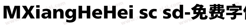 MXiangHeHei sc sd字体转换